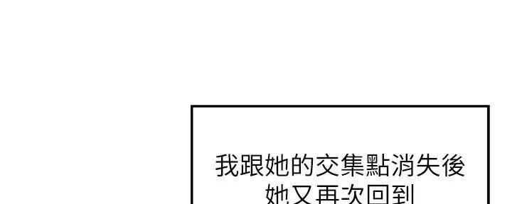 第20话13