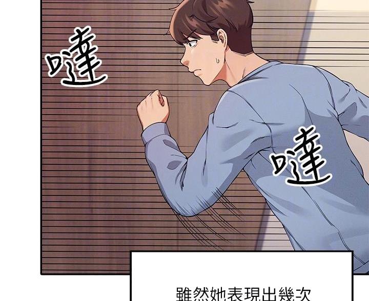 第33话3