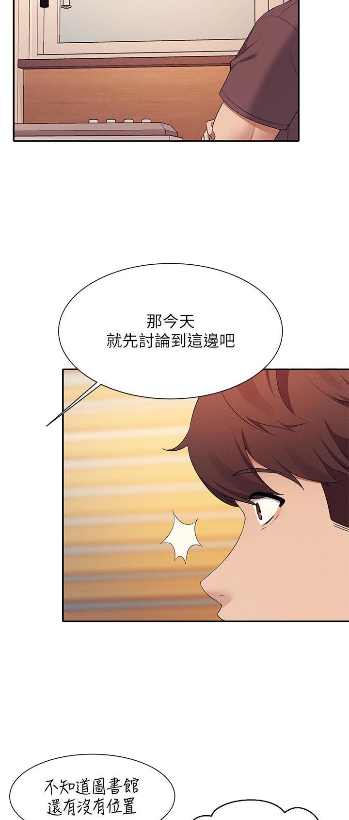 第129话7