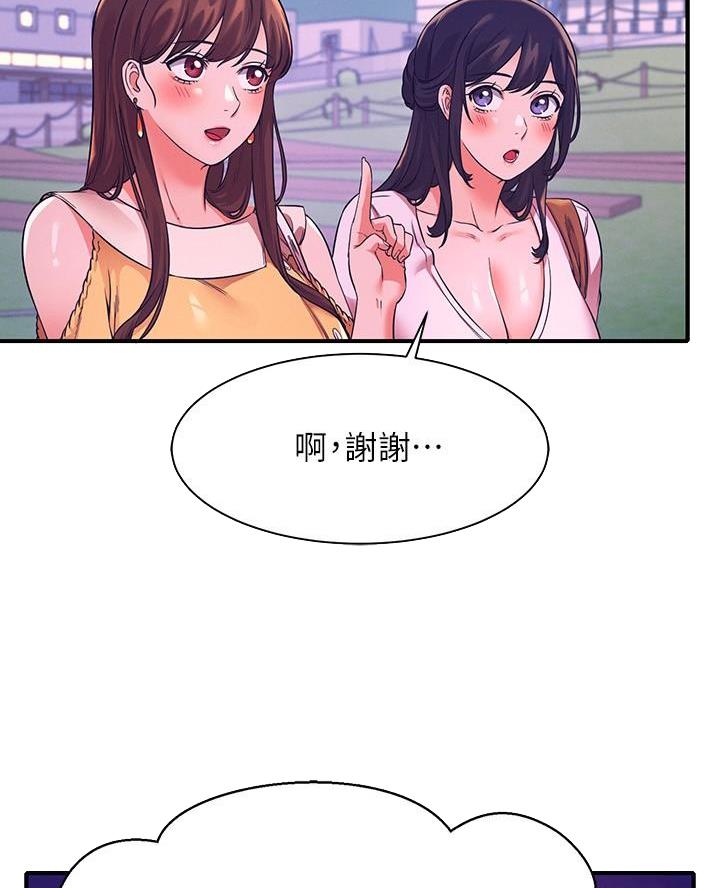 第44话13