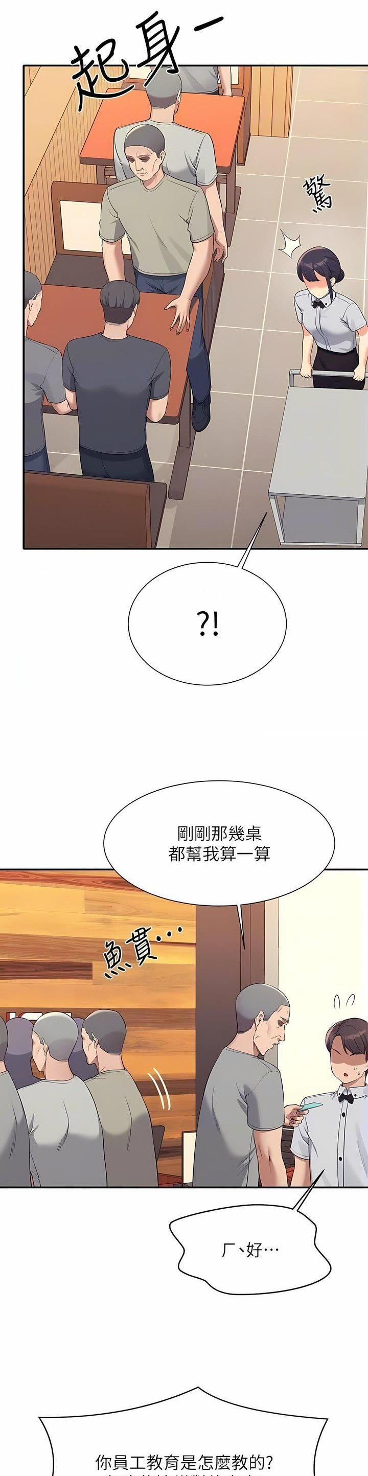 第163话7
