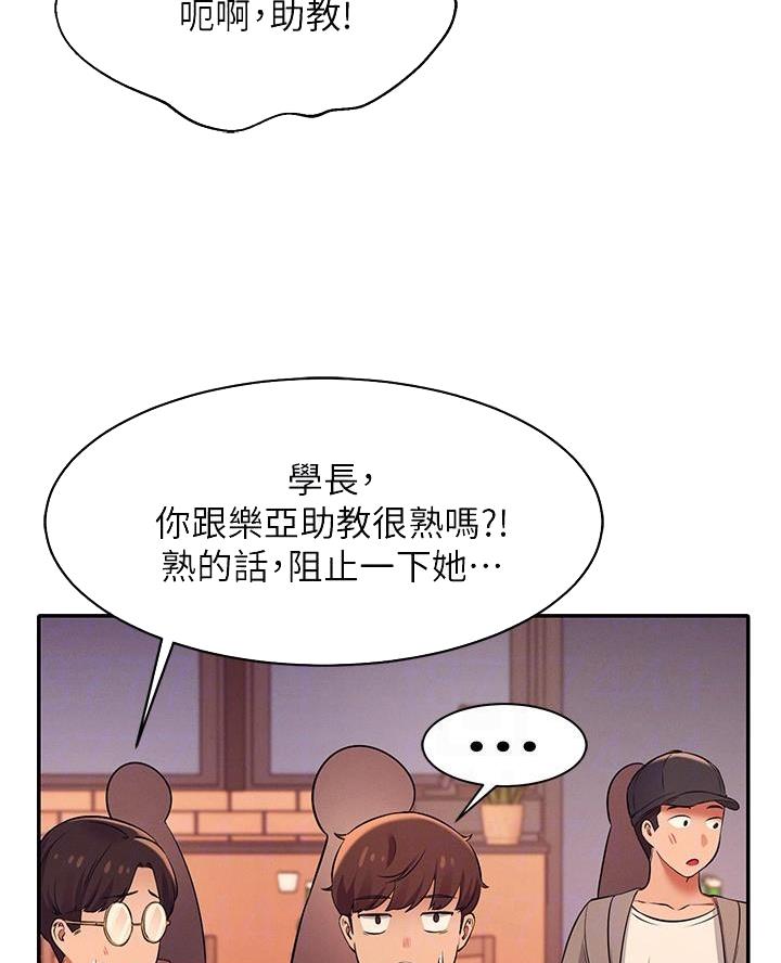 第45话34