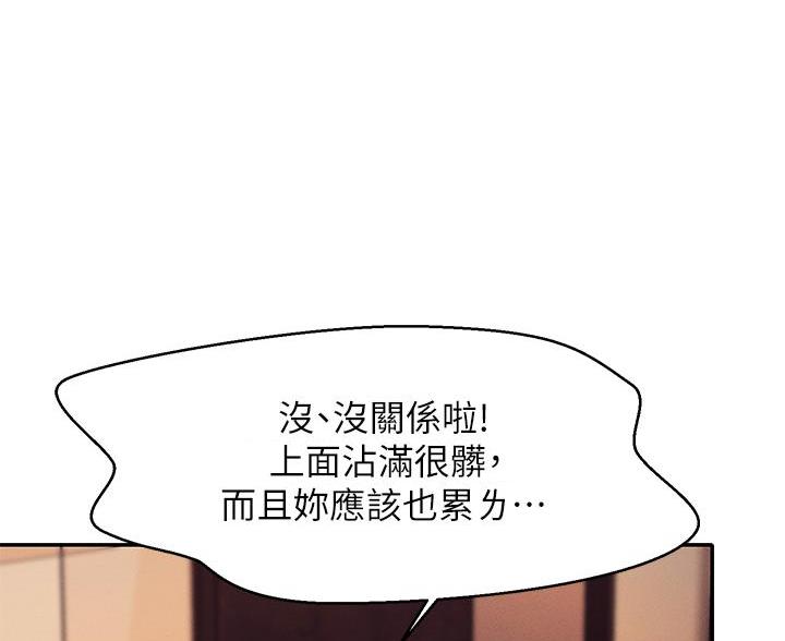 第83话25