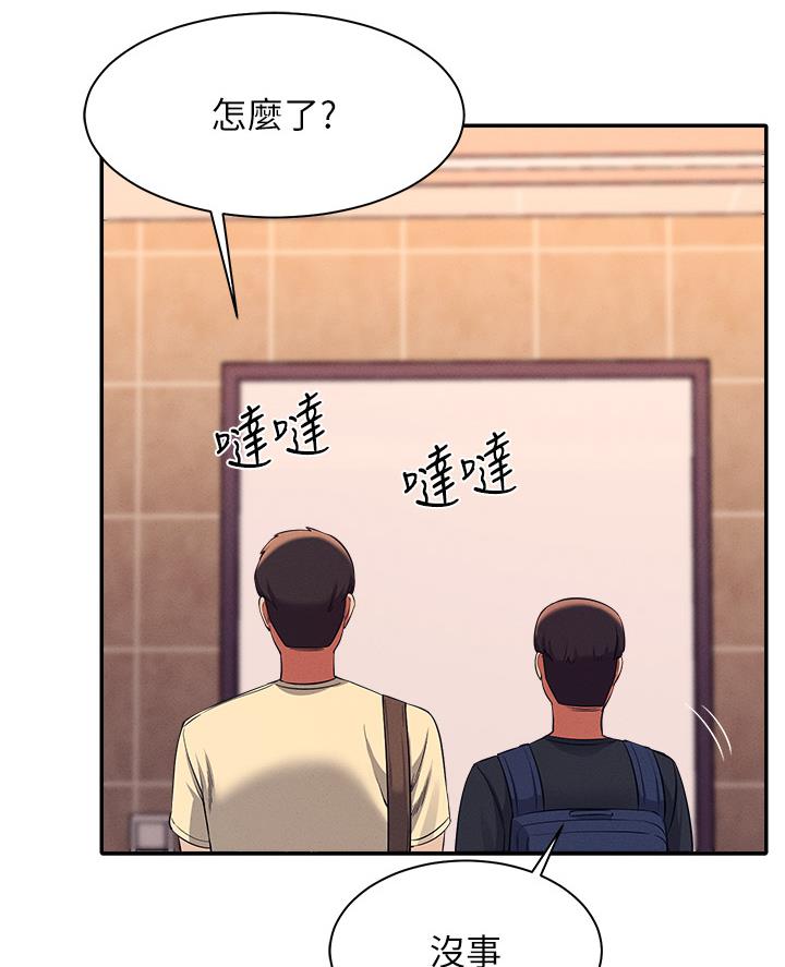 第65话56