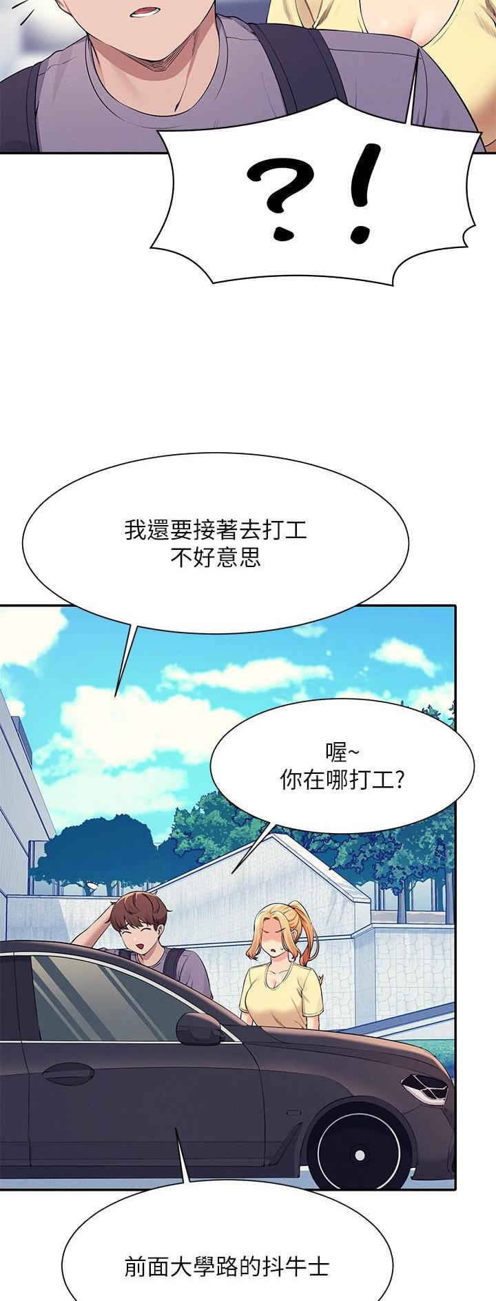 第136话19