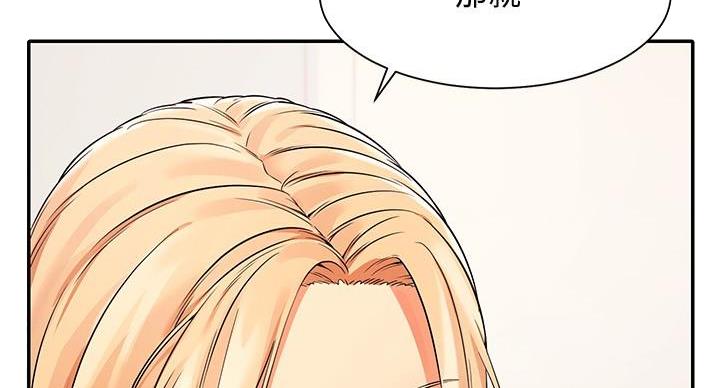 第29话16