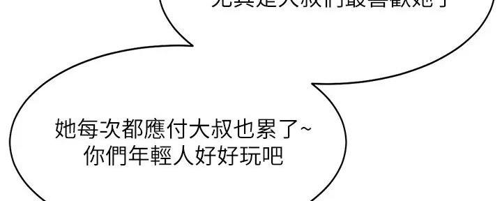 第4话60