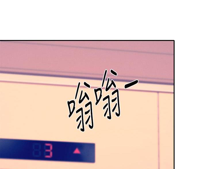 第77话15