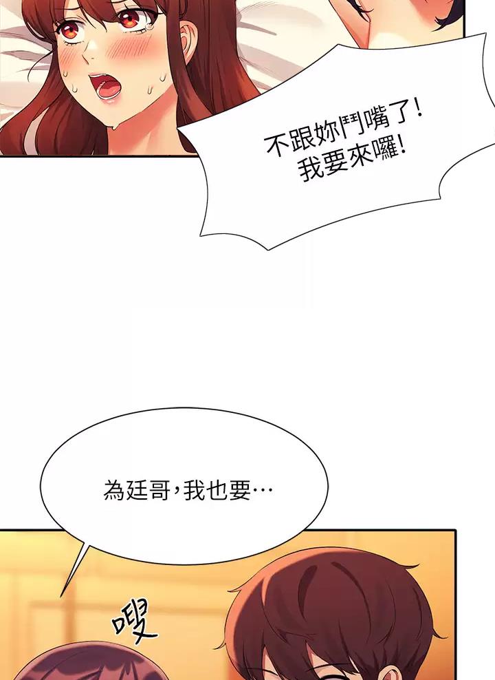 第115话32