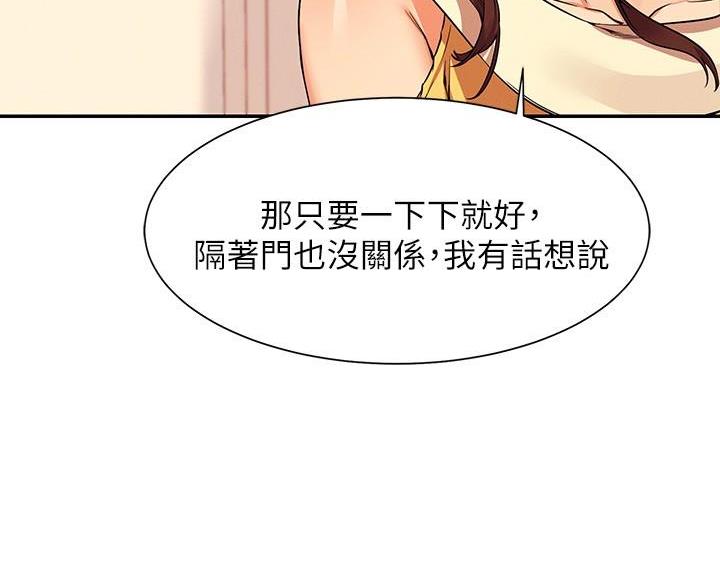 第36话42