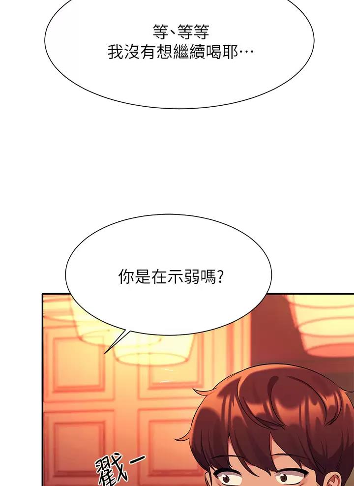 第100话8