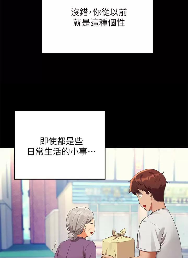 第112话27
