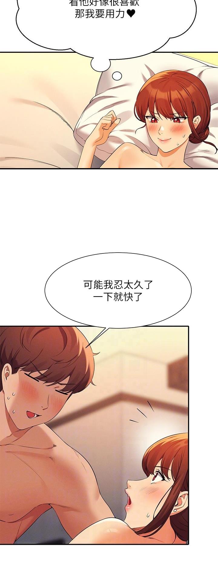 第146话22