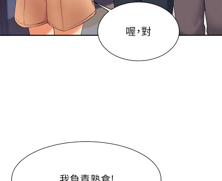第80话18