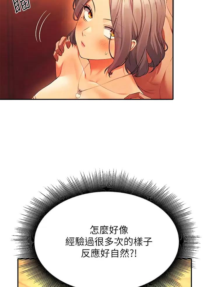 第102话26