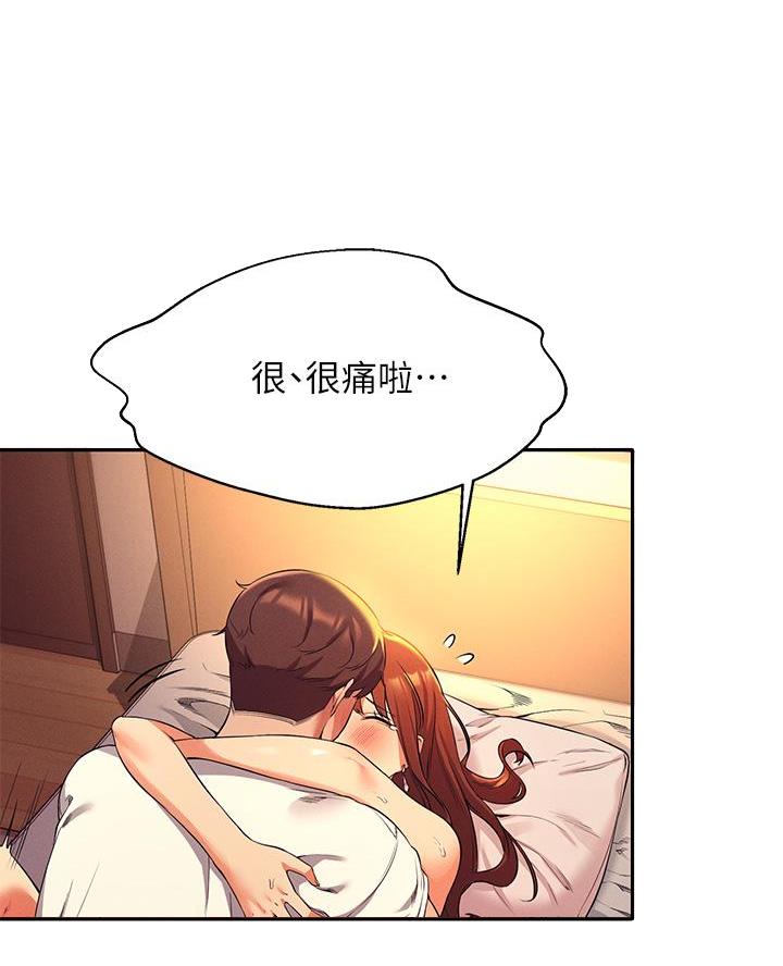 第57话9