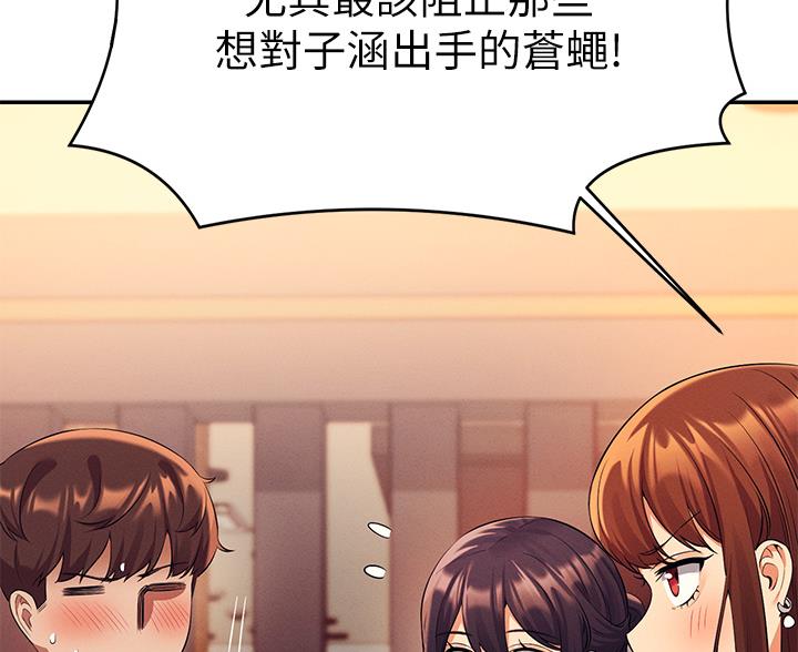 第85话33