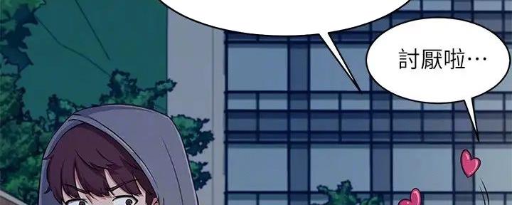 第11话88