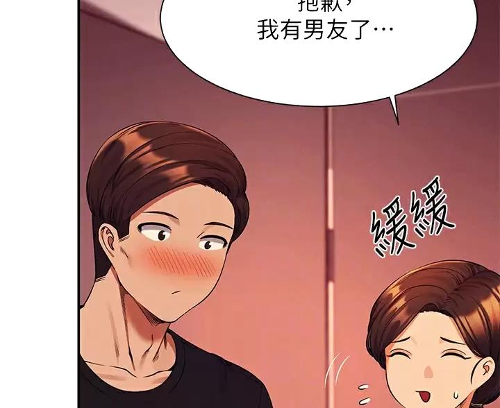 第88话55