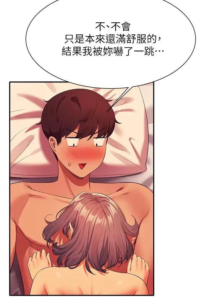 第106话26