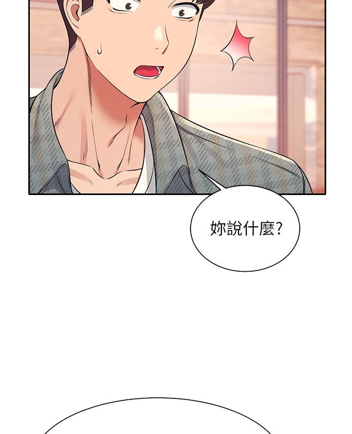 第50话21