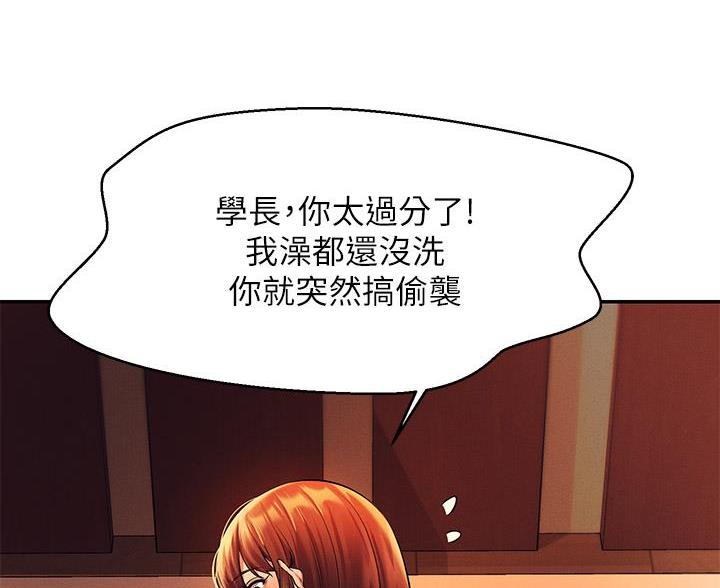 第82话4