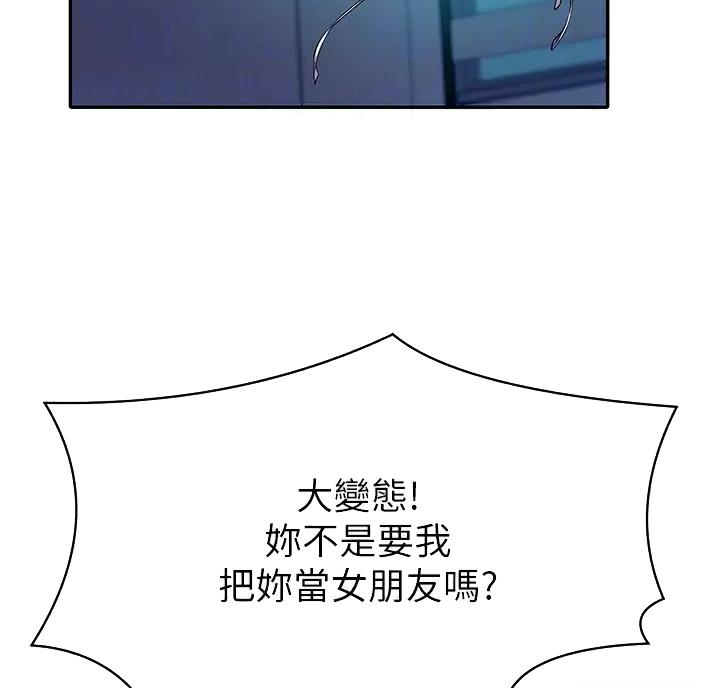 第92话15