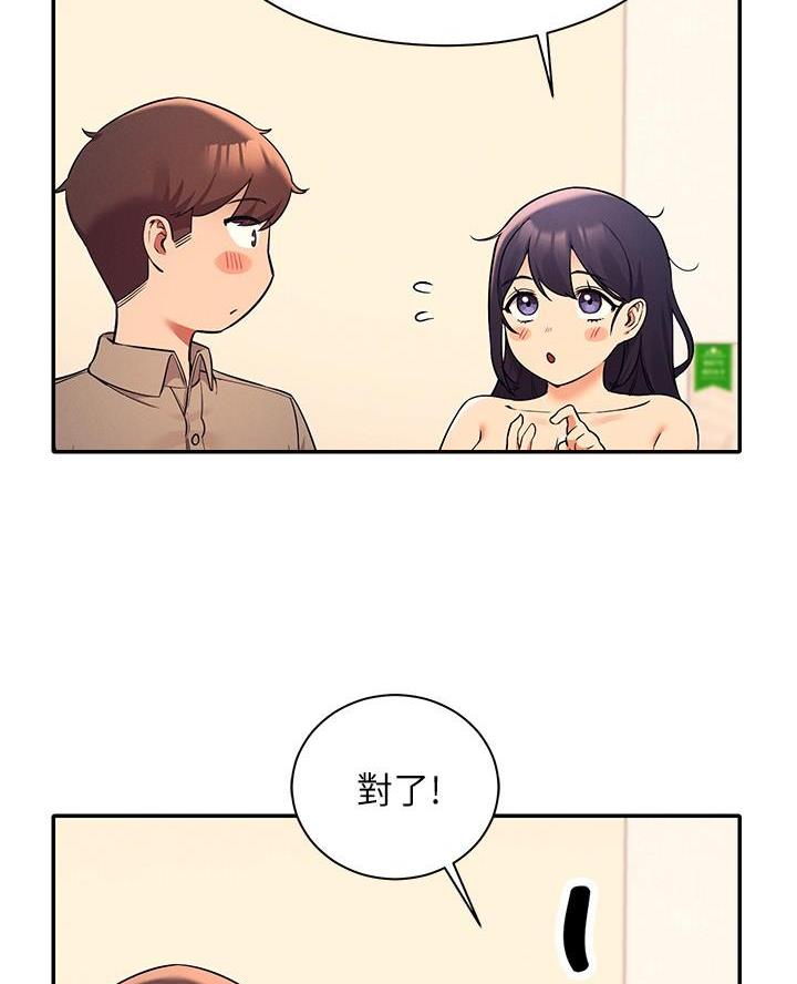 第39话38