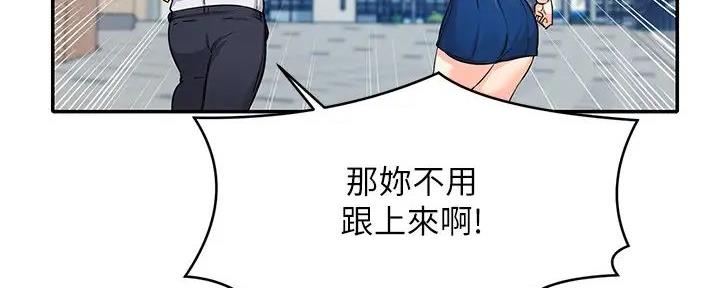第20话112