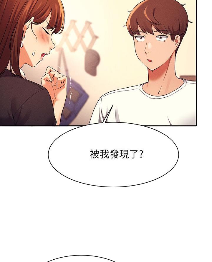 第54话46