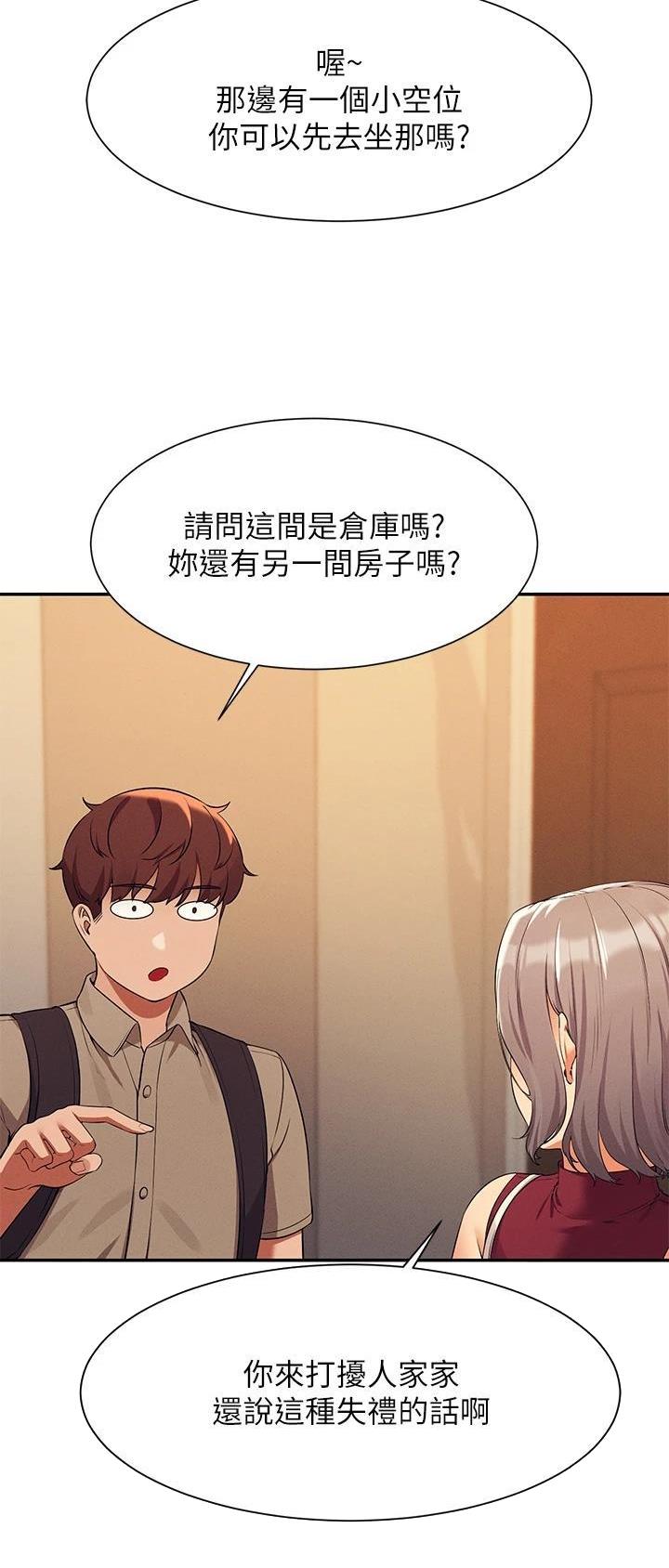 第131话18
