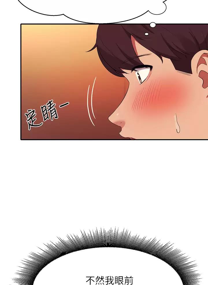 第115话5
