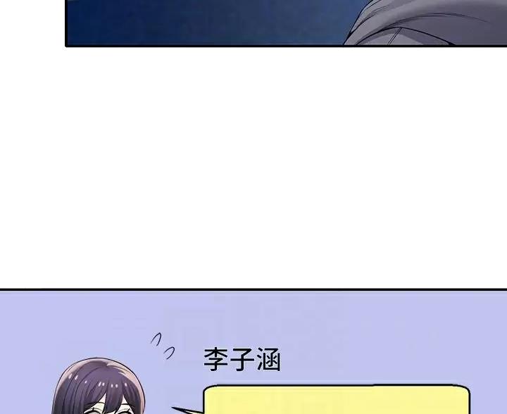 第86话6