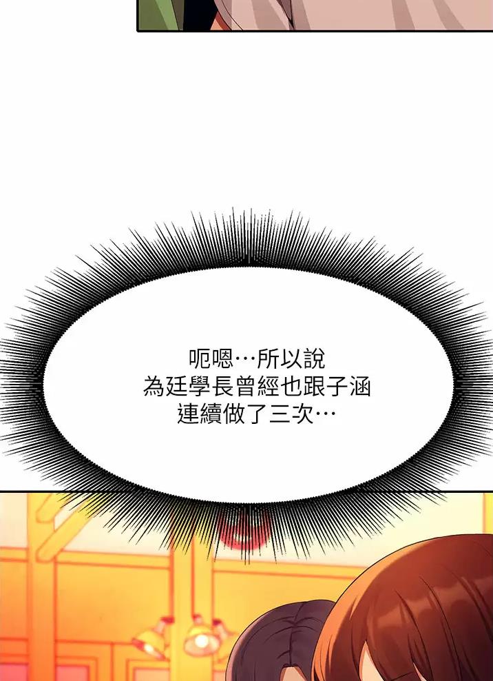 第109话39
