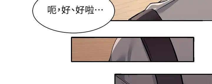 第10话57