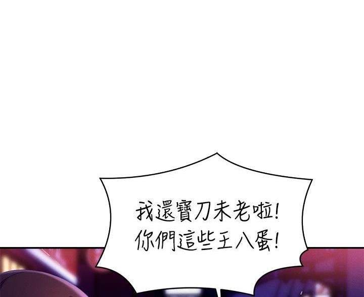 第72话61
