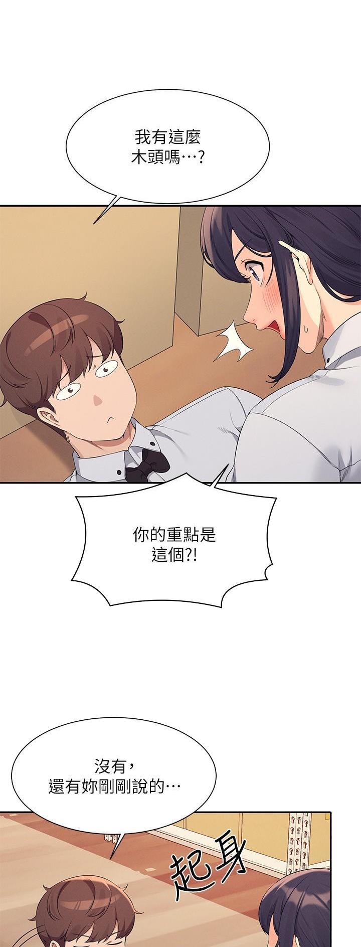 第150话15