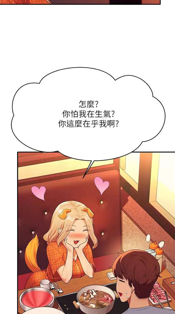 第118话14