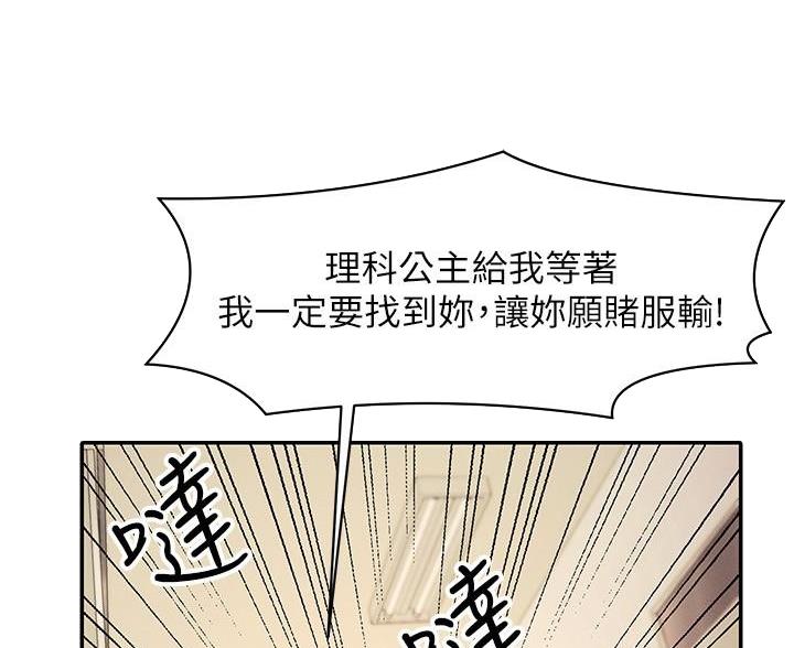 第33话46