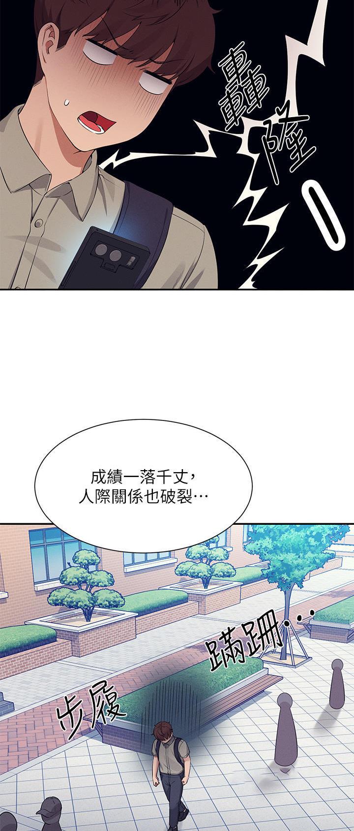 第130话6