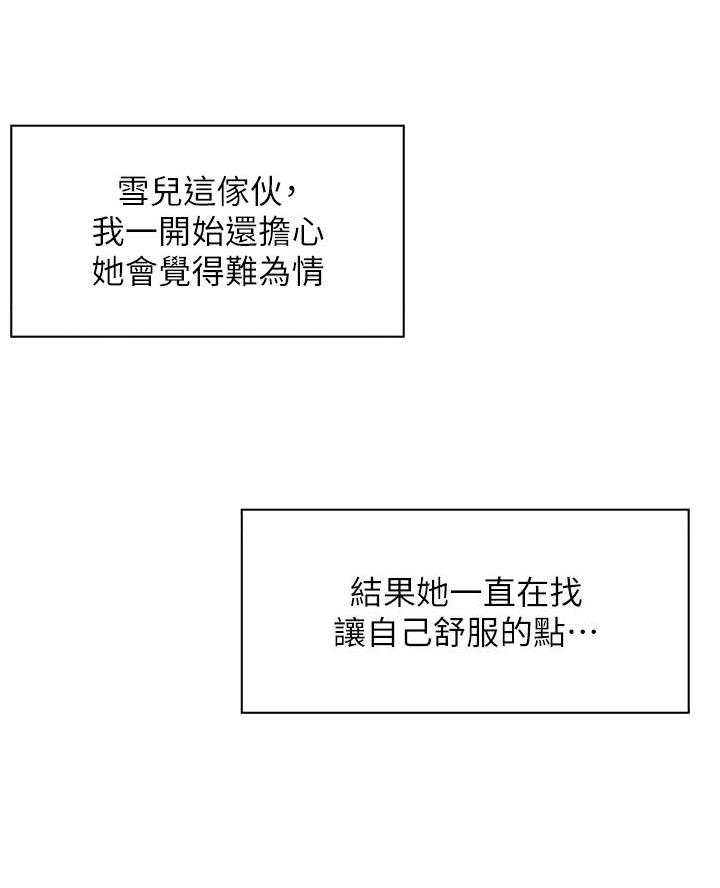 第58话32