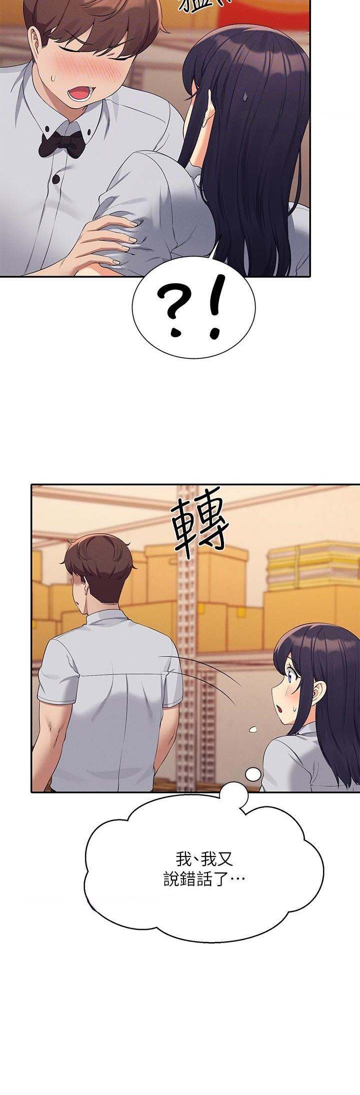 第150话18