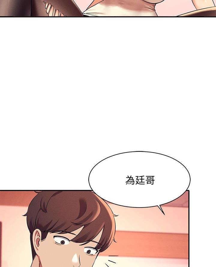 第48话29