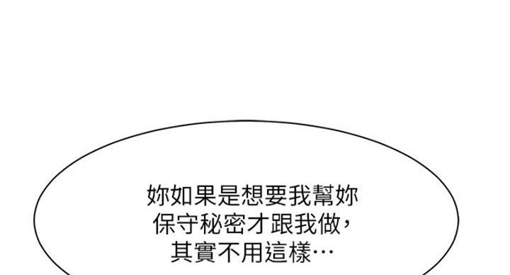 第28话45