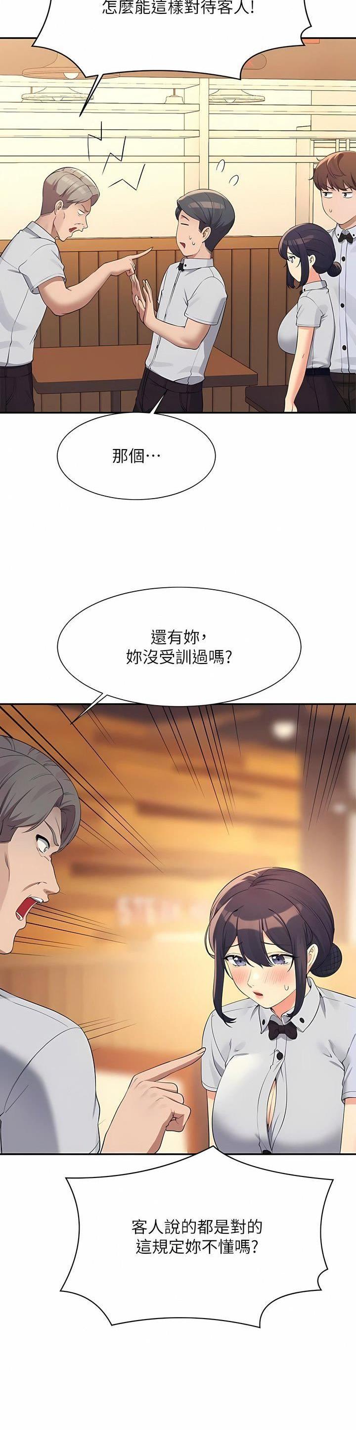 第163话8