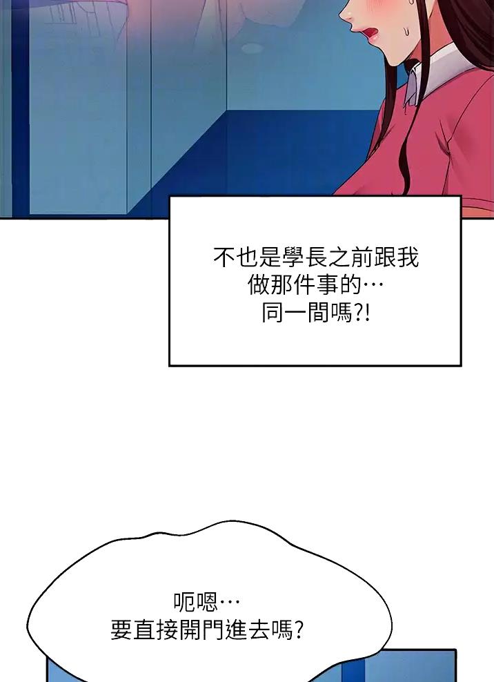 第94话13