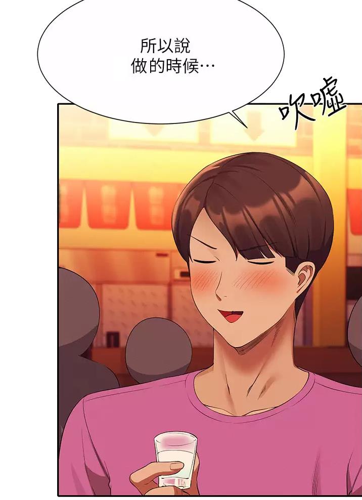 第109话19