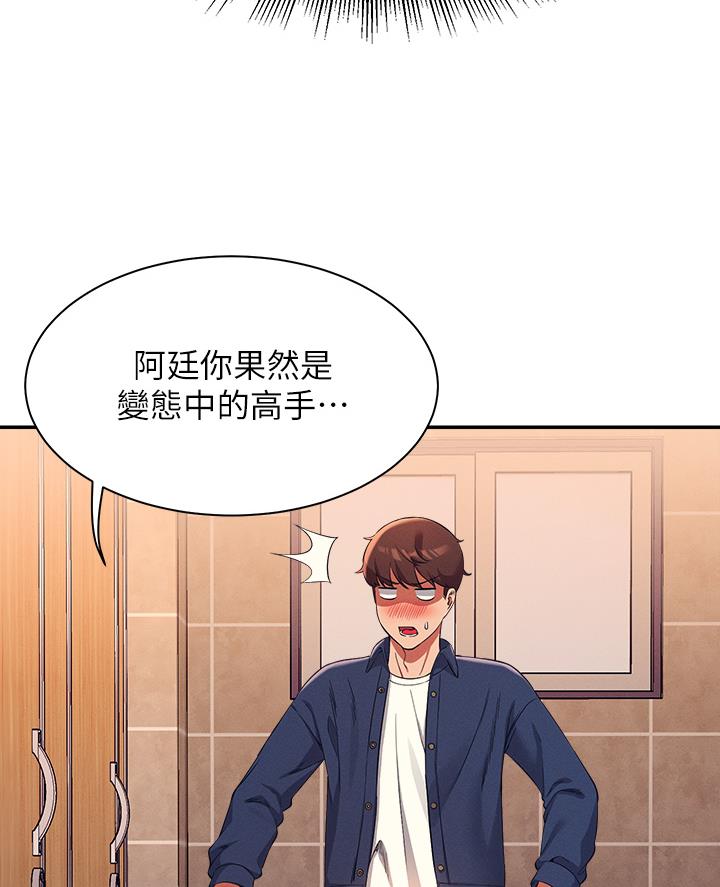 第65话13