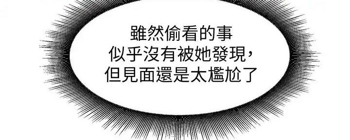 第12话36