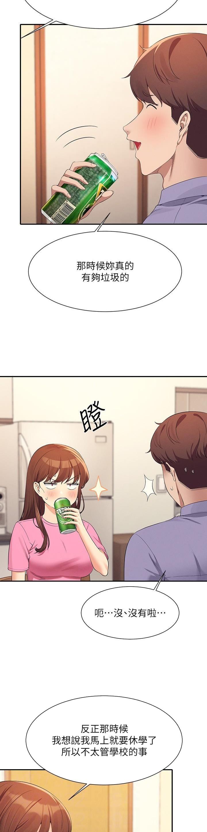 第168话7